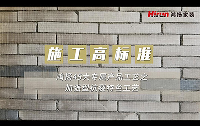 27香蕉视频免费下载-加强抗裂特色工艺