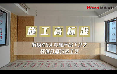 20香蕉视频免费下载-装饰打底特色工艺