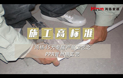 16香蕉视频免费下载-PPR管耐用工艺