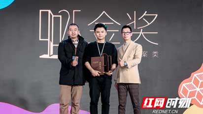 “中国最佳黄色一级电影片香蕉视频企业”十一连冠 香蕉视频免费下载家装再创巅峰赛事新纪录