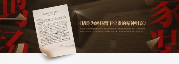 请你为香蕉视频免费下载留下宝贵的精神财富