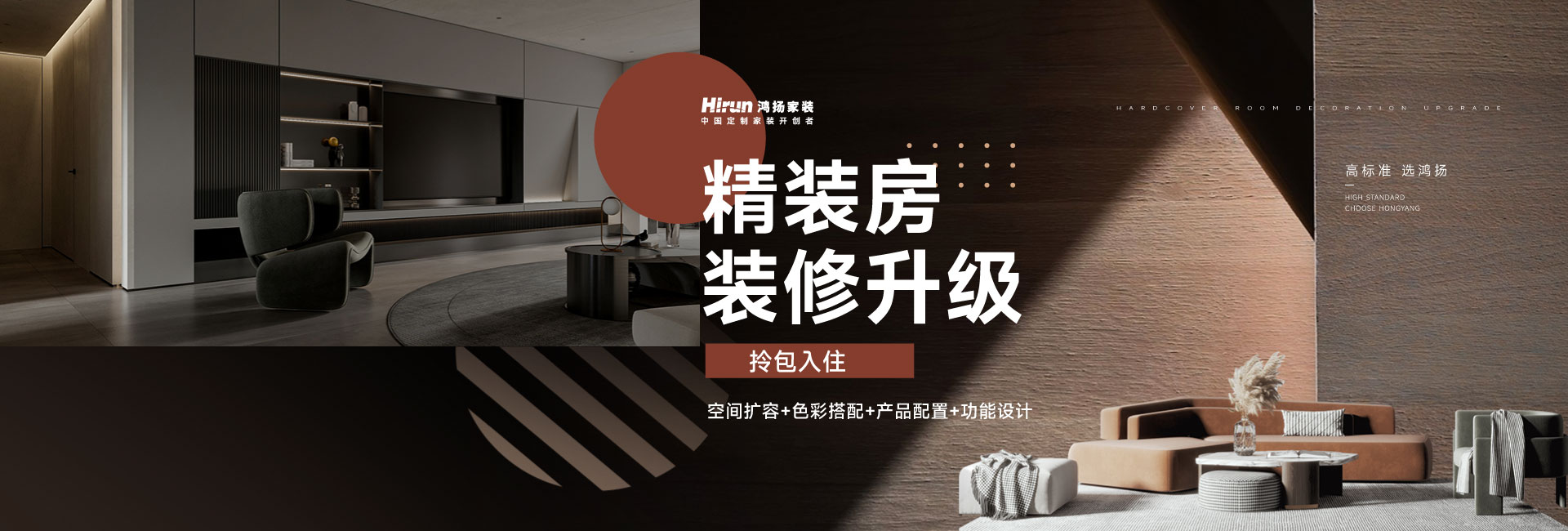 精装房香蕉网站在线观看升级