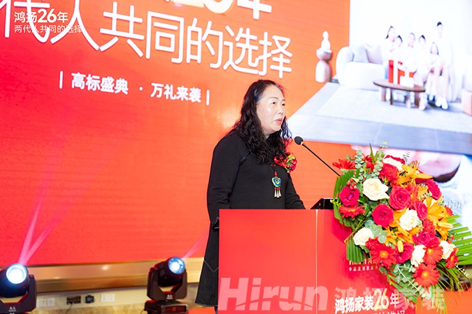 定制引领行业 品质口碑为王丨香蕉视频免费下载家装26周年，盛典同庆！