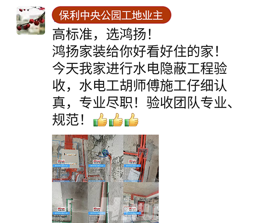 竞赛特刊 | 客户好口碑 鉴工匠精神 品团队风采