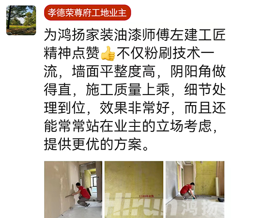 竞赛特刊 | 客户好口碑 鉴工匠精神 品团队风采