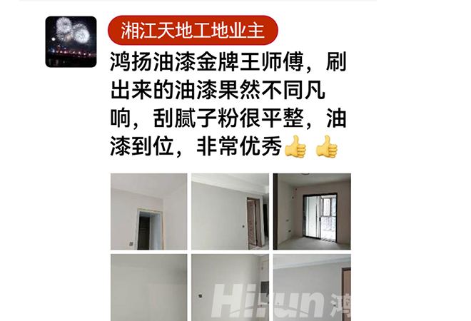 竞赛特刊 | 客户好口碑 鉴工匠精神 品团队风采