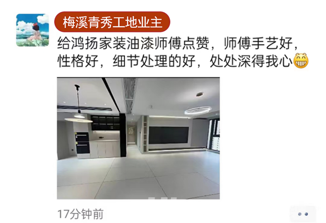 竞赛特刊 | 客户好口碑 鉴工匠精神 品团队风采