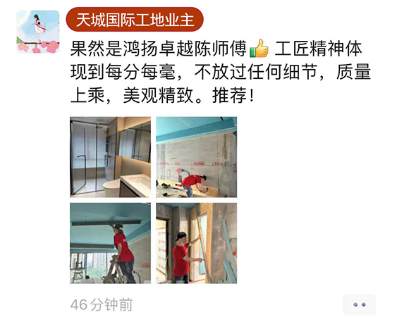 竞赛特刊 | 客户好口碑 鉴工匠精神 品团队风采