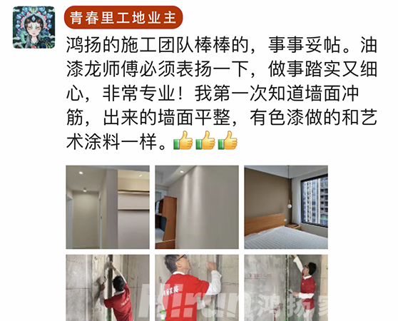竞赛特刊 | 客户好口碑 鉴工匠精神 品团队风采