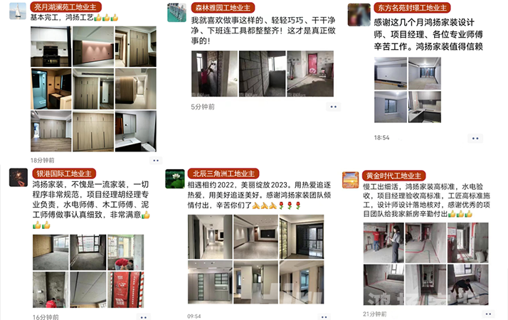 竞赛特刊 | 客户好口碑 鉴工匠精神 品团队风采