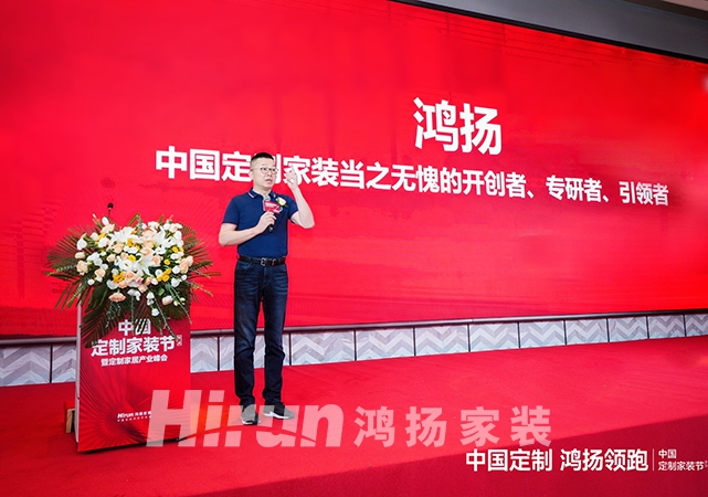 政策利好释放潜能 中国家装行业加速向“定制化”模式转型