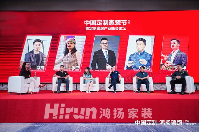 政策利好释放潜能 中国家装行业加速向“定制化”模式转型