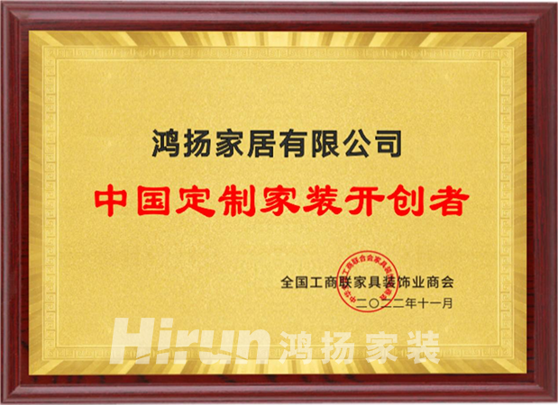 大咖谈定制丨欧杰：选择高端定制，是选择高品质生活方式