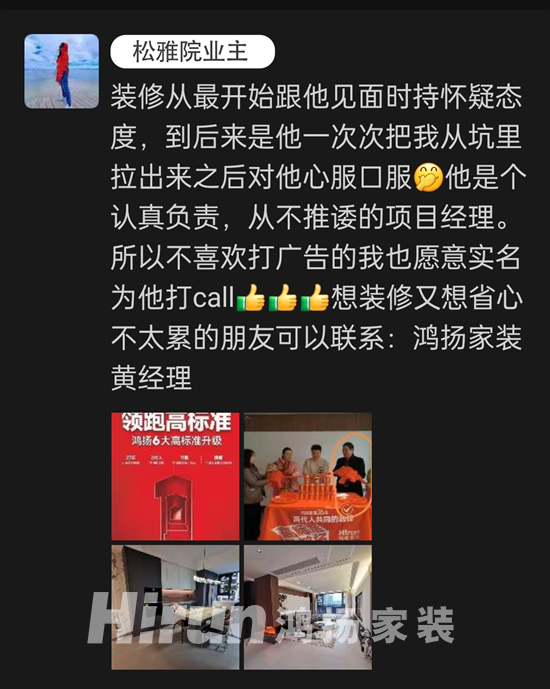 30年，他从“包工头”到“免检交付香蕉视频APP污版下载安装经理”