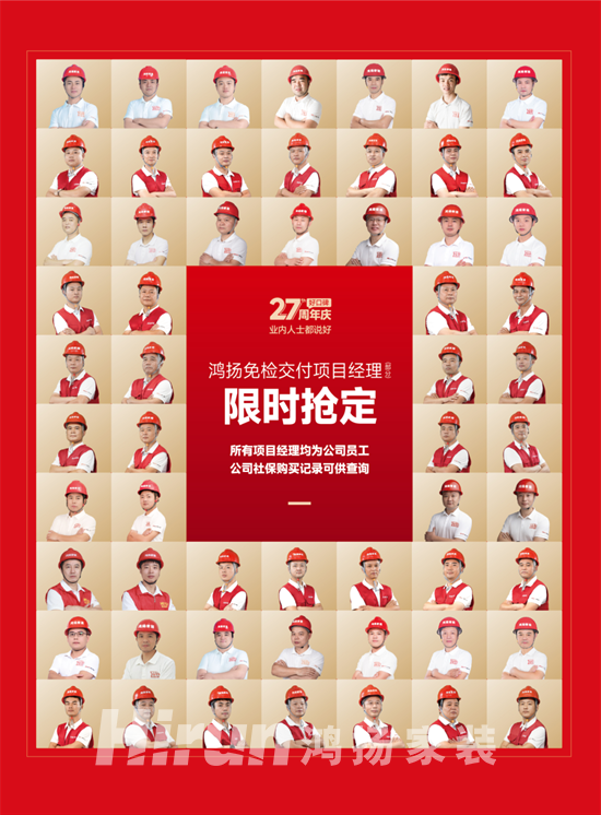 30年，他从“包工头”到“免检交付香蕉视频APP污版下载安装经理”